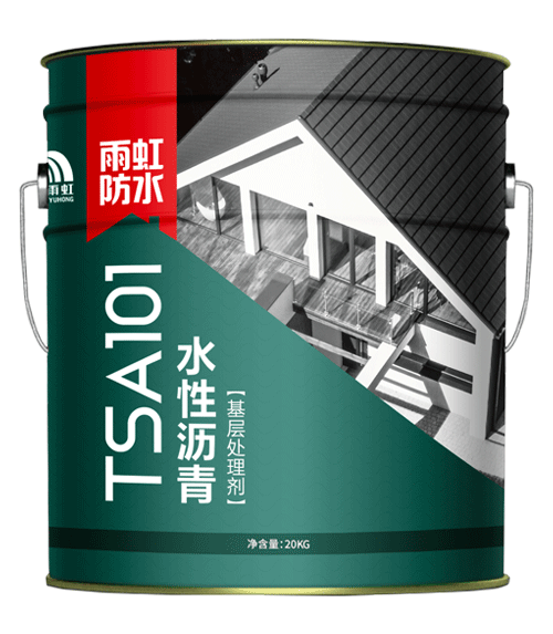 龙8唯一官网 TSA101水性沥青基层处理剂