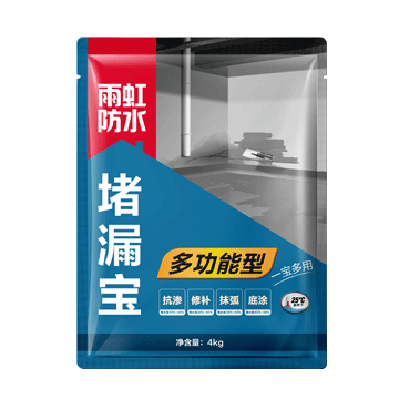 long8堵漏宝<br>多功能型