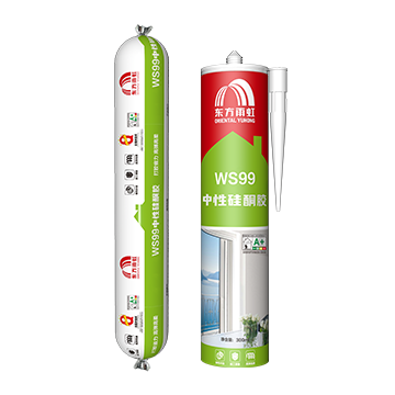 long8唯一官方网站 WS99中性硅酮胶