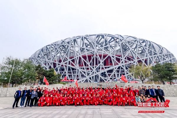 【能工巧匠·虹动中国】第七届long8瓷砖镶贴与靓缝竞技大赛全国总决赛圆满落幕