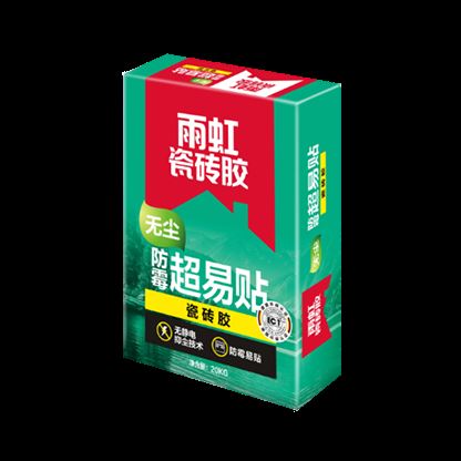 long8唯一官方网站 防水瓷砖胶哪个产品好？瓷砖胶施工需要注意什么？