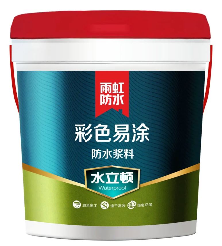 防水涂料哪个好？看long8防水涂料就明白